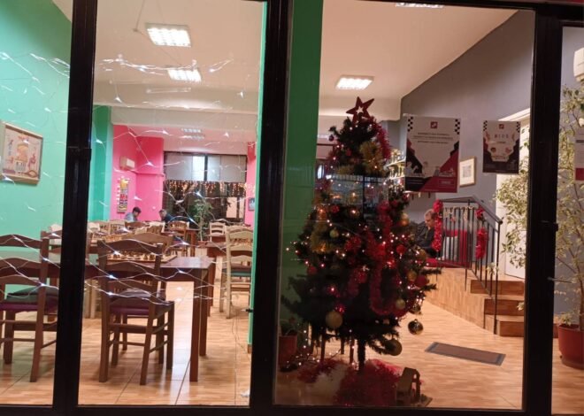 Εορταστικές διοργανώσεις 2025-2026