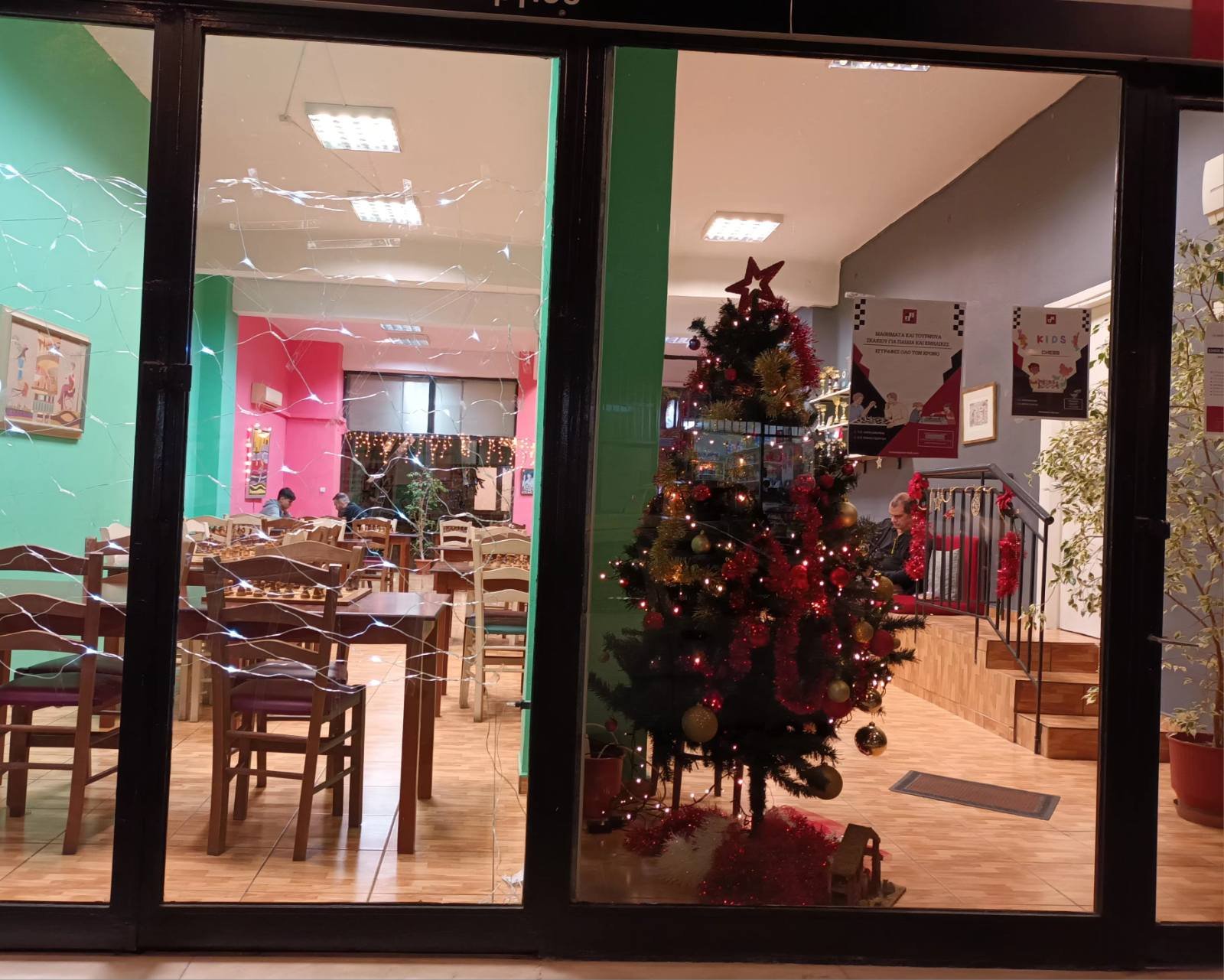 Εορταστικές διοργανώσεις 2025-2026