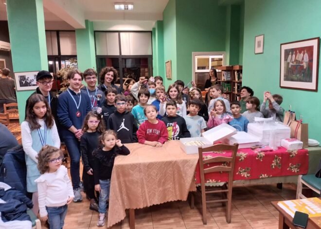 Έγινε χθες Κυριακή 16/2 η κοπή πίτας για το 2026