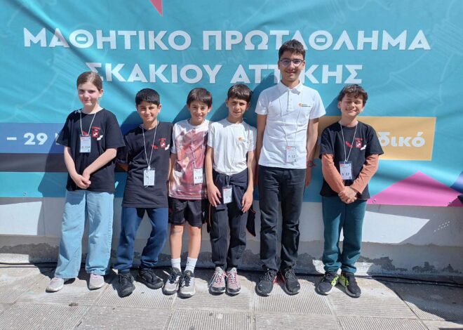 Επιτυχίες των αθλητών μας στο μαθητικό Πρωτάθλημα Αττικής 2026