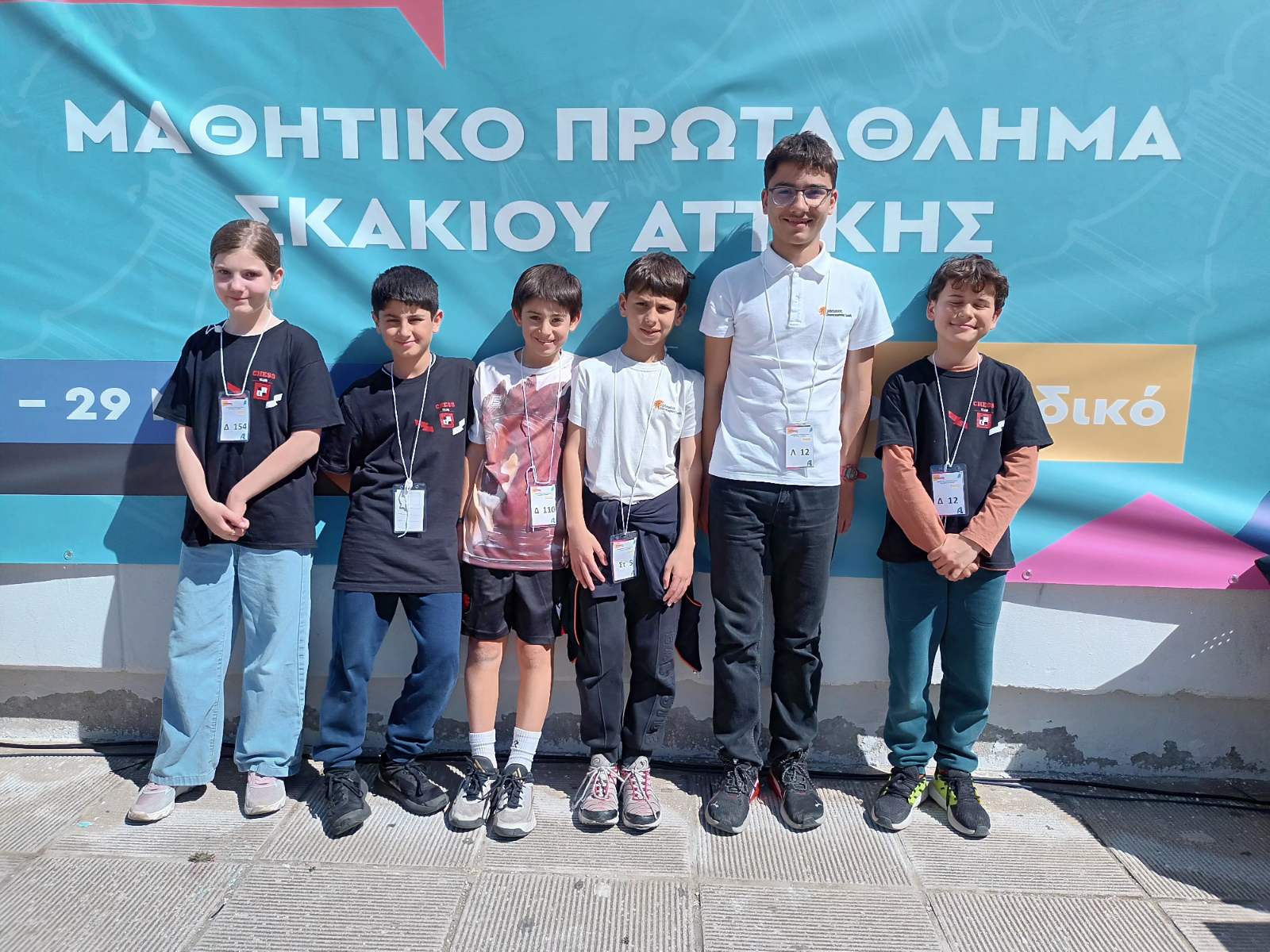 Επιτυχίες των αθλητών μας στο μαθητικό Πρωτάθλημα Αττικής 2026